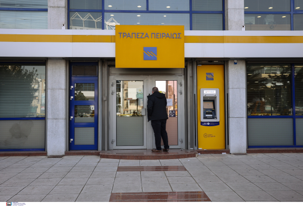 Τράπεζα Πειραιώς: Έρχεται «μπλόκο» στις χρεώσεις της Cashflex για αναλήψεις