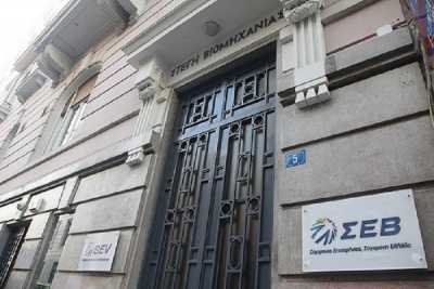 Βαθιά τομή στη φορολογία ζητά ο ΣΕΒ