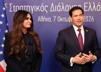 AP: Τραμπ και Ρούμπιο εξετάζουν την αποπομπή της Κίμπερλι Γκίλφοϊλ από την πρεσβεία των ΗΠΑ στην Αθήνα