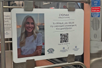 ΕΛΑΣ: Η κοινωνική πολιτική δεν είναι διαφημιστικό σποτ της κυβέρνησης