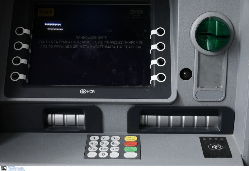 ΜΤΠΥ: Ημερομηνίες καταβολής των μερισμάτων του 2021