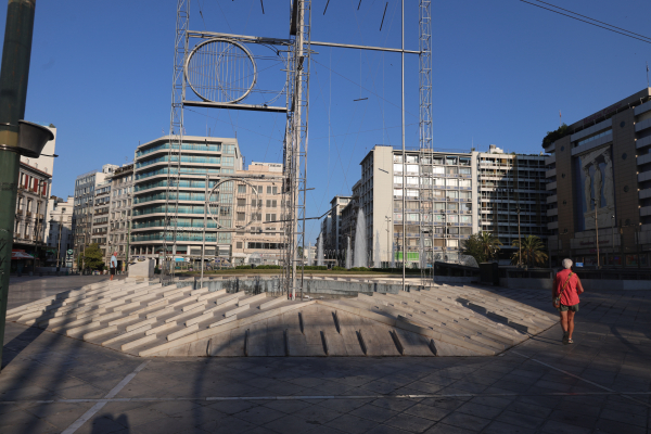 Αύξηση 2,4% κατέγραψε ο πληθωρισμός τον Νοέμβριο