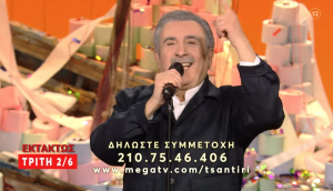 Απόψε το τελευταίο «Αλ Ταντίρι Νιουζ» της χρονιάς