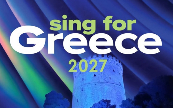 Eurovision 2027: Το «Sing for Greece» στη Θεσσαλονίκη – Ο επικρατέστερος χώρος διεξαγωγής του εθνικού τελικού
