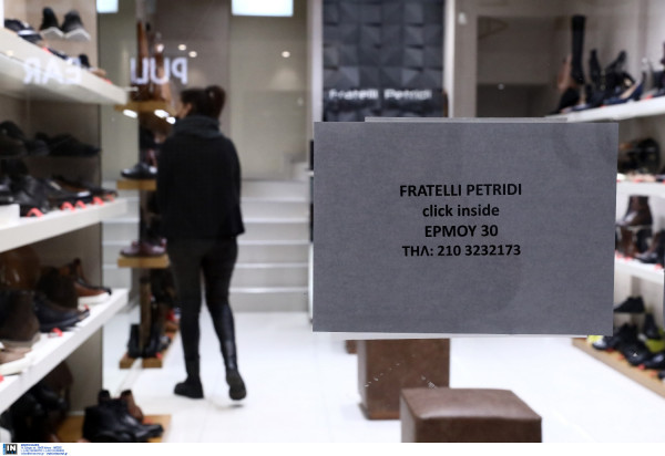 Πέτσας για lockdown: «Είμαστε στο τέλος του δρόμου» (βίντεο)