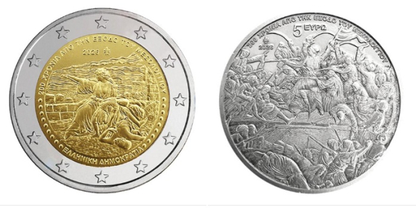 Κυκλοφόρησε νέο συλλεκτικό 2ευρω και 5ευρω σε κέρμα