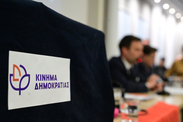 ΟΠΕΚΕΠΕ - Κίνημα Δημοκρατίας: Η ευθύνη είναι συλλογική, πρωτίστως αφορά τον Μητσοτάκη