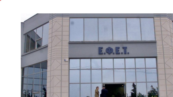 Ο ΕΦΕΤ ανακαλεί κοτόπουλο με σαλμονέλα από τα σούπερ μάρκετ