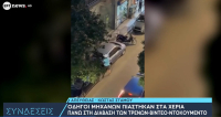 Κολωνός: Άγριος καβγάς και ξύλο ανάμεσα σε οδηγούς μηχανής για την προτεραιότητα