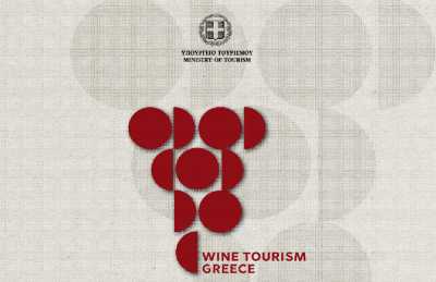 Οι χώρες στόχοι προώθησης του ελληνικού κρασιού