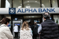 Greece Introduces New Bank Entry Rules, Balancing Security and Privacy