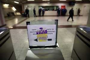 Κλειστοί αύριο Τετάρτη οι σταθμοί του μετρό «Άγιος Ιωάννης» και «Κεραμεικός»