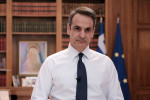 Photo: eurokinissi