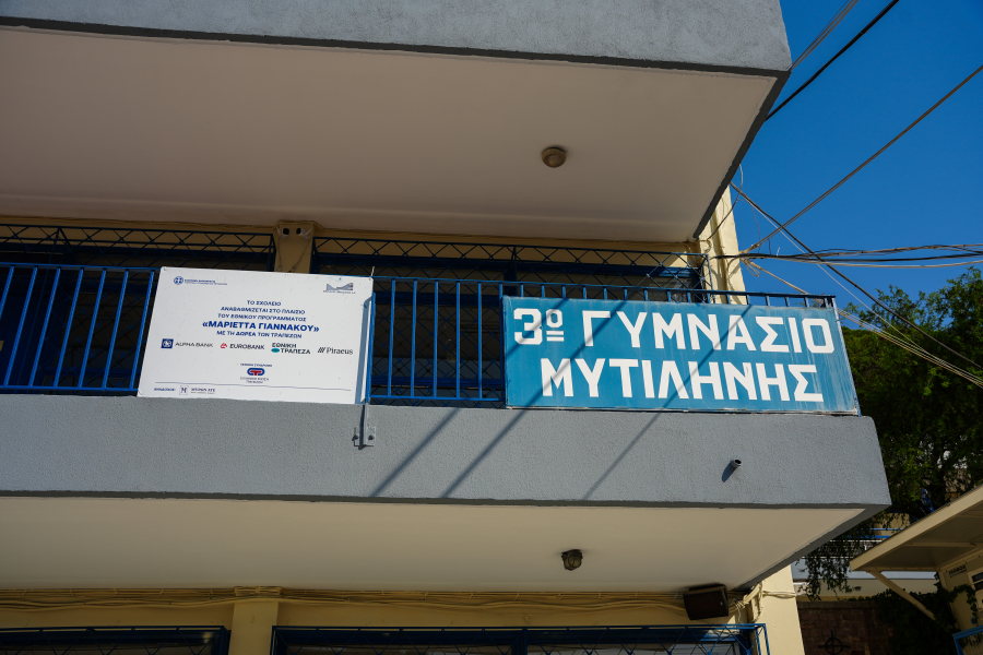 ΟΠΣΥΔ: Άνοιξε η πλατφόρμα για 10.000 μόνιμους διορισμούς εκπαιδευτικών