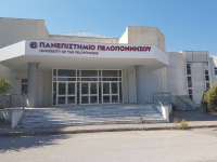 Πανεπιστήμιο Πελοποννήσου: Ιδρύθηκε Πολυτεχνική Σχολή - Αυτά είναι τα 2 νέα τμήματα