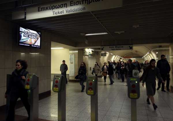 Κλειστοί και σήμερα οι σταθμοί του μετρό «Περιστέρι» και «Κεραμεικός»
