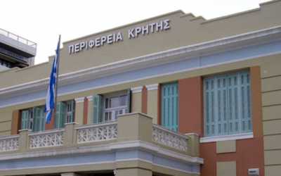 Επτά μελέτες Περιβαλλοντικών Επιπτώσεων εγκρίθηκαν από την Περιφέρεια Κρήτης