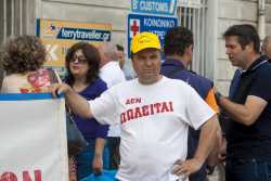 Να μην πουληθεί ο ΟΛΠ ζητούν οι εργαζόμενοι