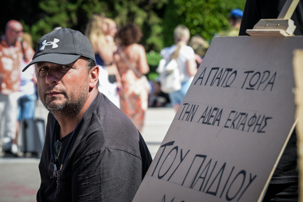 Κραυγή αγωνίας από την Μαρία Καρυστιανού: «Η ζωή του αγωνιστή πατέρα Πάνου κινδυνεύει»