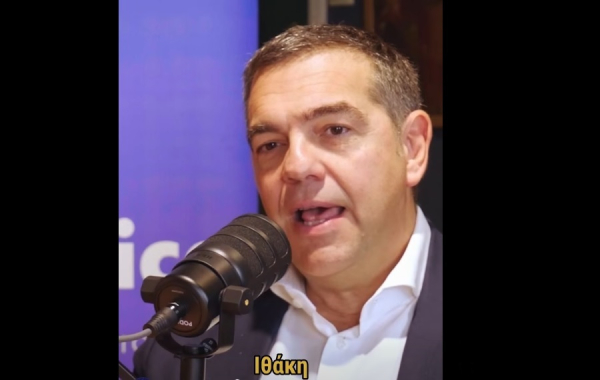 Ο Αλέξης Τσίπρας για την «Ιθάκη»: Γιατί επέλεξα αυτόν τον τίτλο (Βίντεο)