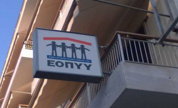 Υπεγράφη η απόφαση καθορισμού ορίων δαπανών του ΕΟΠΥΥ