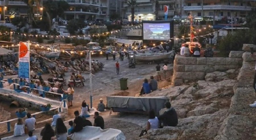 «Σινεμά στη Θάλασσα» με δωρεάν προβολές ταινιών στην Πειραϊκή