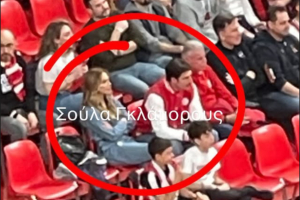 Ντορέττα Παπαδημητρίου και Γιώργος Γεροντιδάκης μαζί στο ΣΕΦ - Η πρώτη κοινή δημόσια εμφάνιση (Φωτογραφία)
