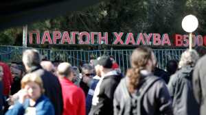 Έληξε ο αποκλεισμός της εθνικής οδού Αθηνών - Κορίνθου από εργαζόμενους της Χαλυβουργικής