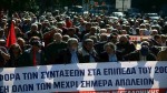 Συγκέντρωση διαμαρτυρίας συνταξιούχων