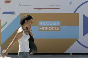 Δημοσκόπηση ΠΑΜΑΚ: Μπροστά ο ΣΥΡΙΖΑ με μια μονάδα