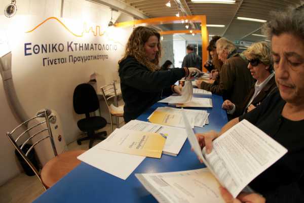 ΕΚΧΑ: Τελευταία παράταση για του Δήμους Ελασσόνας, Τεμπών και Τυρνάβου