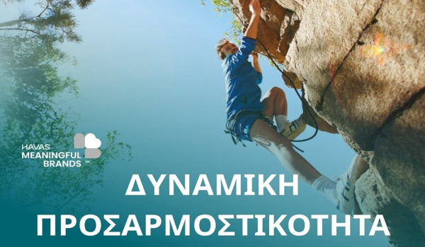 Οι καταναλωτές γυρίζουν την πλάτη στα brands: προσαρμογή ή εξαφάνιση