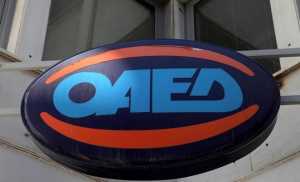 Στο oaed.gr η αίτηση για το νέο πρόγραμμα μακροχρόνια ανέργων