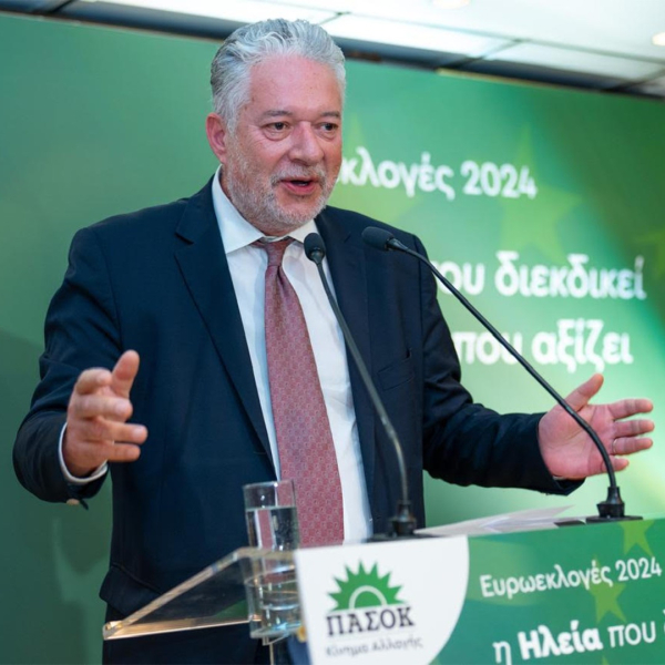 Ηλίας Κικίλιας: Ευρώπη, ο Κόσμος του Χθες