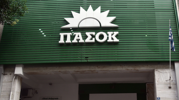 ΠΑΣΟΚ: Η οικοδόμηση εμπιστοσύνης προϋποθέτει πρόοδο στο πεδίο και όχι μόνο δηλώσεις