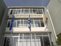 Πανεπιστήμιο Ιωαννίνων: Ενστάσεις για την αλλαγή τίτλου στο Τμήμα Αγωγής και Φροντίδας στην Πρώιμη Παιδική Ηλικία