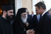 Στο τραπέζι Μητσοτάκη – Ιερώνυμου η εκκλησιαστική περιουσία και η στεγαστική κρίση