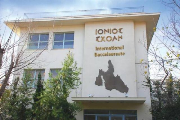 ΟΙΕΛΕ για Ιόνιο Σχολή: Αντιδράσεις για το λουκέτο στο τμήμα IB – Ζητά εξηγήσεις από τη διοίκηση για το μέλλον του σχολείου