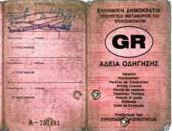 Αντικατάσταση άδειας οδήγησης