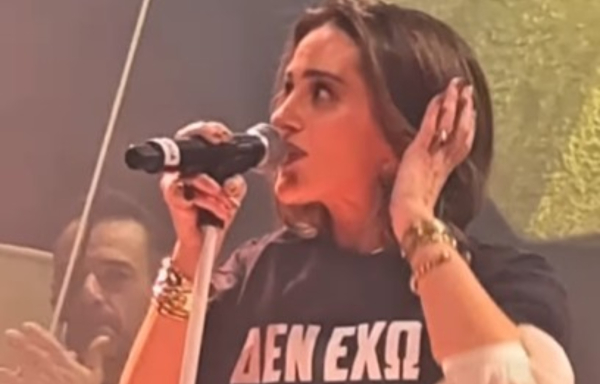 Νατάσα Μποφίλιου: Στη σκηνή με μπλουζάκι για τα Τέμπη «Δεν έχω οξυγόνο» (βίντεο)