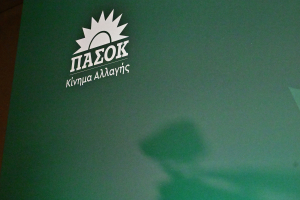 ΠΑΣΟΚ: Αλήθεια, τι γίνεται με τον κ. Μπεκίρη; Δια της σιωπής η κυβέρνηση νομίζει ότι... θα ξεχαστεί;