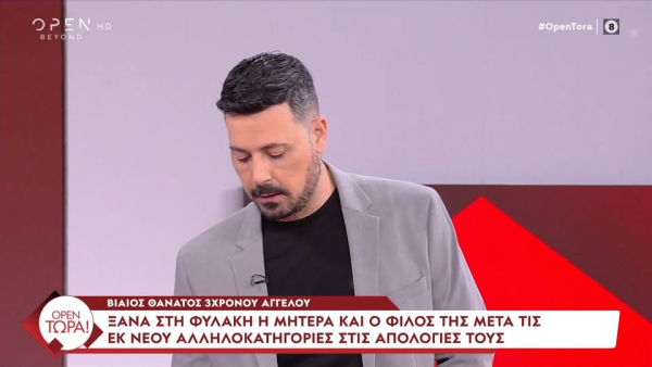 «Ξέφυγε» ο Πέτρος Κουσουλός στον αέρα της εκπομπής (video)