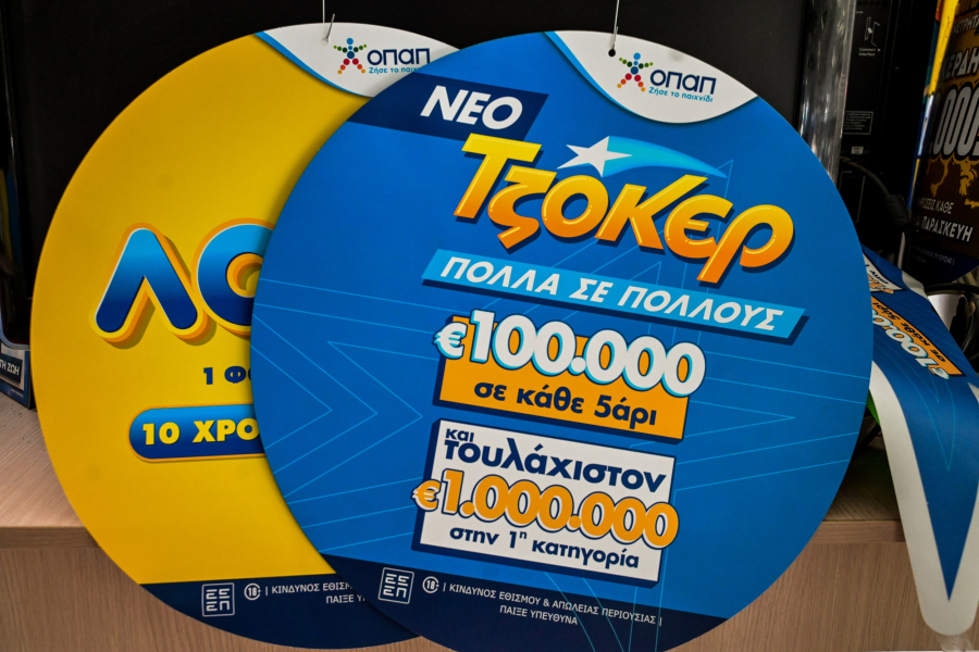 Τζόκερ: Νέα κλήρωση απόψε (19/8) για 1 εκατ. ευρώ