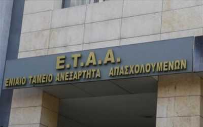 Πρόγραμμα διακοπών συνταξιούχων ΕΤΑΑ ΤΑΝ 2015