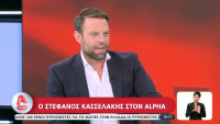 Το νέο look του Στέφανου Κασσελάκη