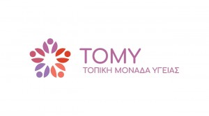 Δήμος Ηρακλείου: Πληροφορίες για τη λειτουργία των ΤΟΜΥ