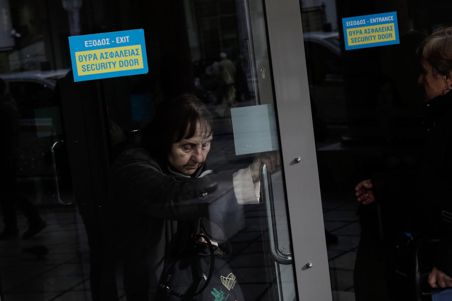 Αλλαγή τράπεζας με το ίδιο ΙΒΑΝ