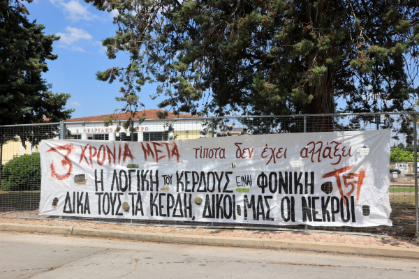 Σε σχετικά ήρεμο κλίμα συνεχίζεται η δίκη για τα Τέμπη