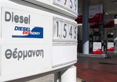 «Φωτιά» από χθες οι τιμές στα καύσιμα