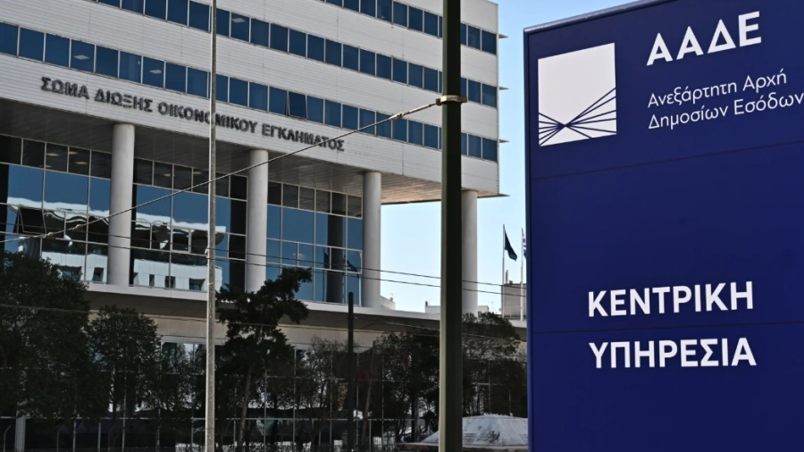 ΕΒΕΑ: Ζητά παράταση για το ψηφιακό πελατολόγιο και τα ψηφιακά παραστατικά διακίνησης